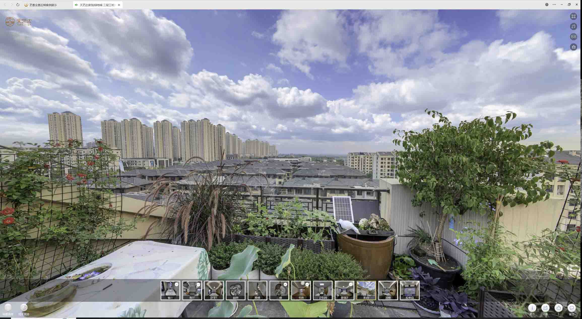 曲松喻德江陶瓷馆